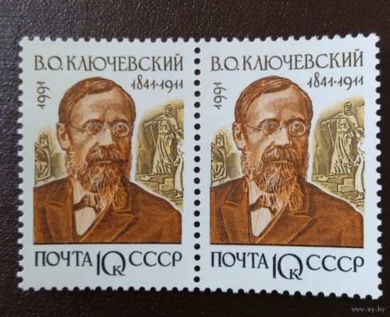 Ссср