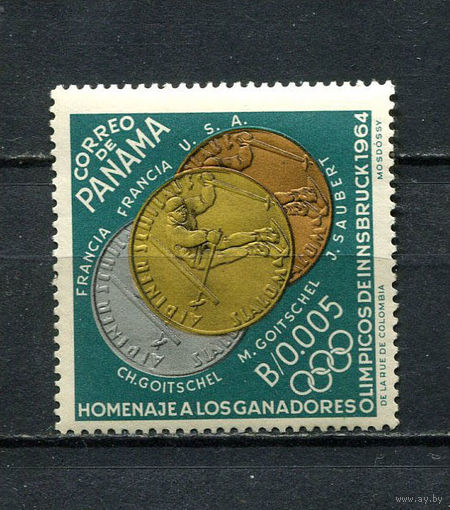 Панама - 1964 - Зимние Олимпийские игры 0,005В - [Mi.767] - 1 марка. MH.  (Лот 81FF)-T25P8