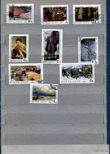 СССР, 1967, ГОС. ТРЕТЬЯКОВ. ГАЛЛЕРЕЯ  серия 9м   гашен
