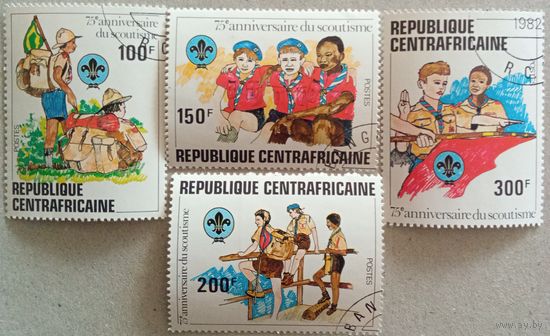 75лет движению скаутов.