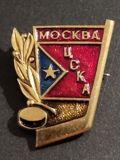 Знак ЦСКА Москва.
