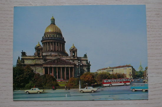 Ленинград. Исаакиевская площадь; 1979, чистая.