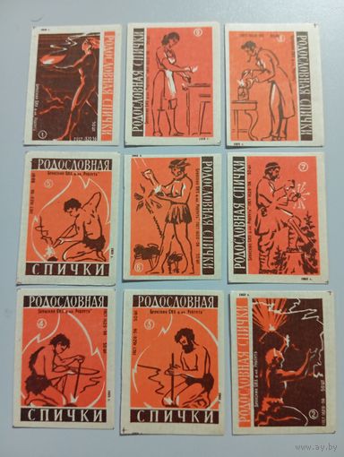Спичечные этикетки ф.Ревпуть. Родословная спички. 1959 год