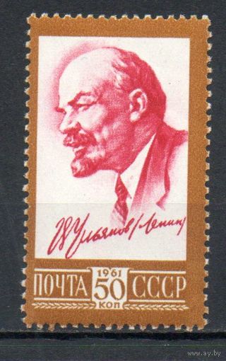 Стандартный выпуск В. И. Ленин СССР 1961 год 1 марка (греб.)