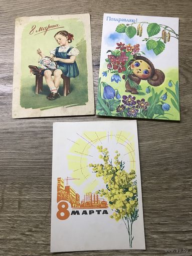 8 марта.цена за все.