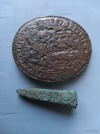 Печать церковная.