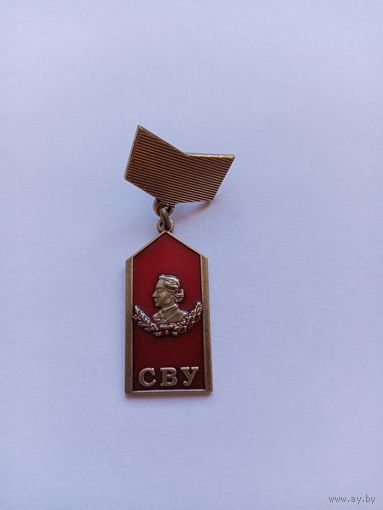 СВУ. Подвеска на винту.