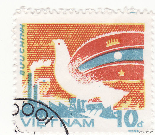 Вьетнам - Лаос - Камбоджа солидарность и дружба 1984 год