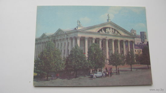 Минск 1974 г..