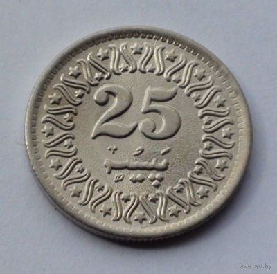 Пакистан 25 пайсов, 19932