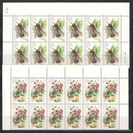 Марки СССР. Пчёлы. 1989г. (часть листа)