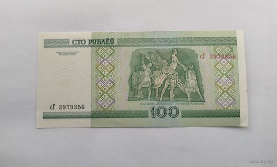 100 рублей 2000 серия сГ UNC