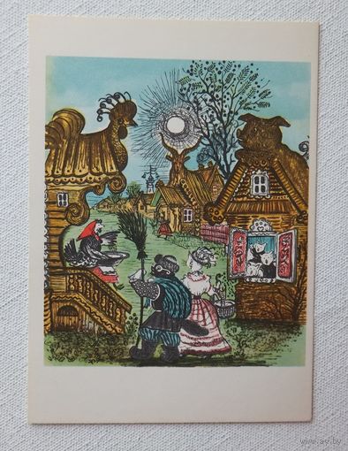 Васнецов кошкин дом 1964  10х15 см