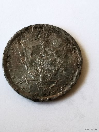 10 пфеннигов 1917 F. Окупация  Польши .