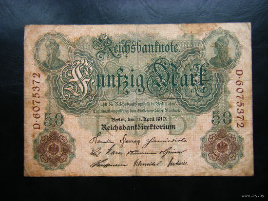 Германия 50 марок 1910г.