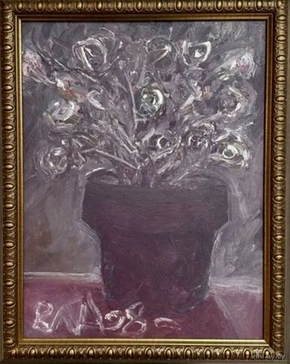 Акулов В.И. "Цветы для Н.Н.",1998 г. ДВП, масло. Размер 36,5х45см.