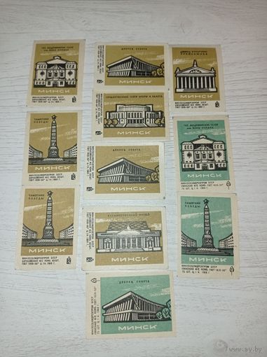 Спичечные этикетки СССР, 1968 г. Минск