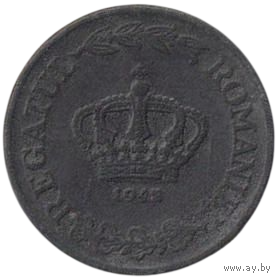 Королевство Румыния. 5 леев (лей) 1942