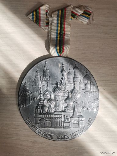 Юбилейная, спортивная медаль посвящённая Олимпийским играм 1980 года в Москве.