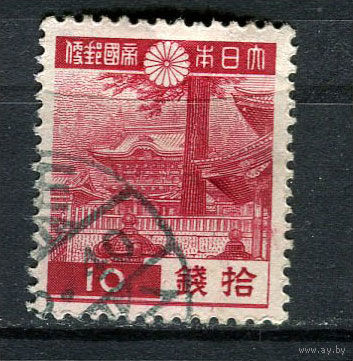 Японская империя - 1937/1944 - Архитектура 10S - [Mi.262A] - 1 марка. Гашеная.  (Лот 65Hk)-T41P40
