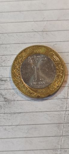 Саудовская Аравия 1 Реал 2016