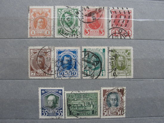 Продажа коллекции с 1 рубля! Почтовые марки Российской империи, выпуск 20