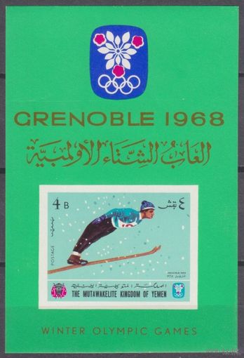 1968 Йемен Королевство 457/B60b Олимпийские игры 1968 года в Гренобле 40,00 евро