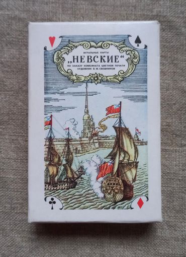 Игральные карты Невские