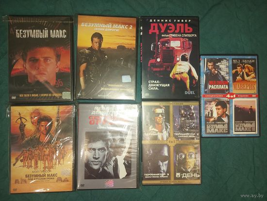 Фильмы на DVD Мэл Гибсон Безумный Макс Смертельное Оружие