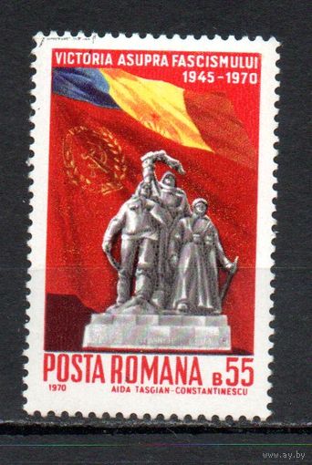 25 лет Победы Румыния 1970 год серия из 1 марки