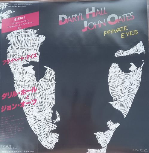 Daryl Hall, John Oates – Private Eyes / Japan