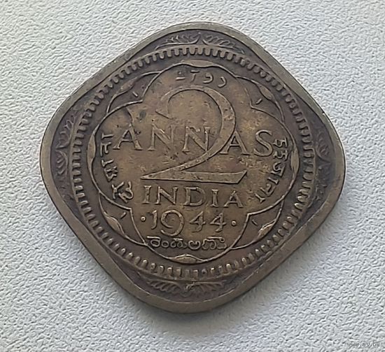 Индия - Британская 2 анна, 1944 - Бомбей 1-14-13