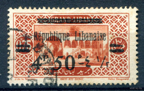 Ливан - 1927г. - ландшафты, архитектура, надпечатка Republique Libanaise 4,5 Pia - 1 марка - гашёная [Mi 111]. #1-Fr-15-A-2
