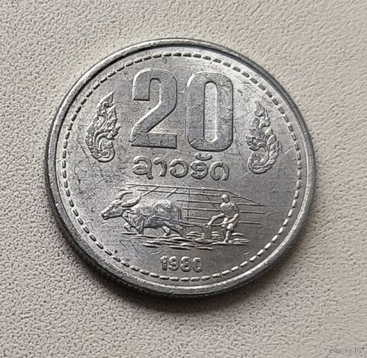Лаос 20 атов, 1980 6-2-15