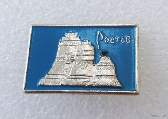 Ростов. Города России #4000-CP63