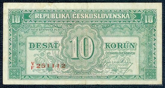 Чехословакия 10 крон 1945 год.