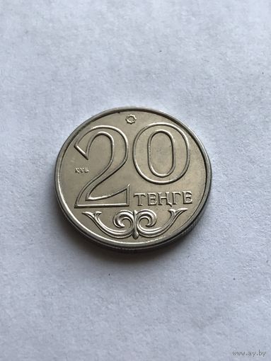 20 тенге 2014 Казахстан