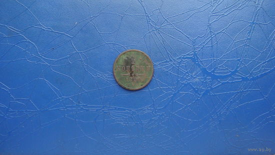 1/2 копейки 1890                                                                                                                    (4809)