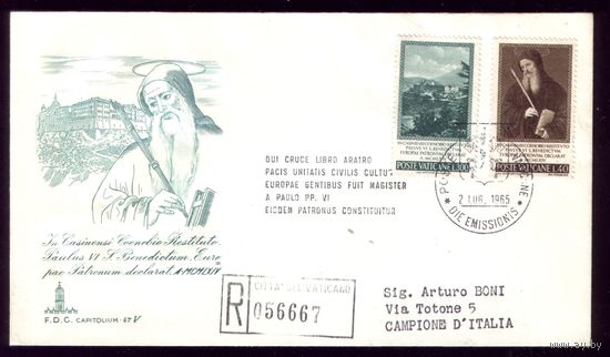 КПД 1965 год Ватикан 481-482