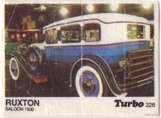 Вкладыш Турбо/Turbo 226