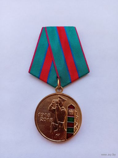 100 лет Погранслужбе ФСБ РФ.