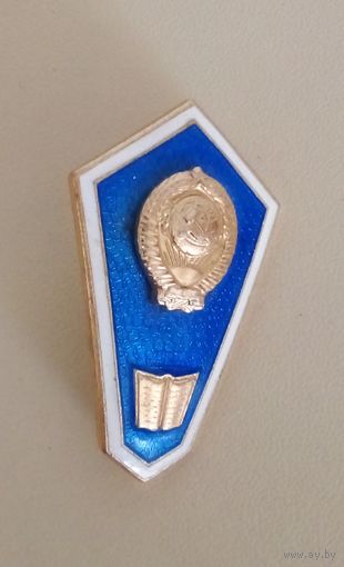 Значки ссср