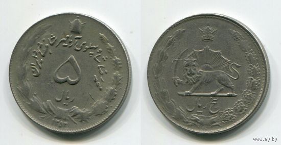 Иран. 5 риалов (1975)