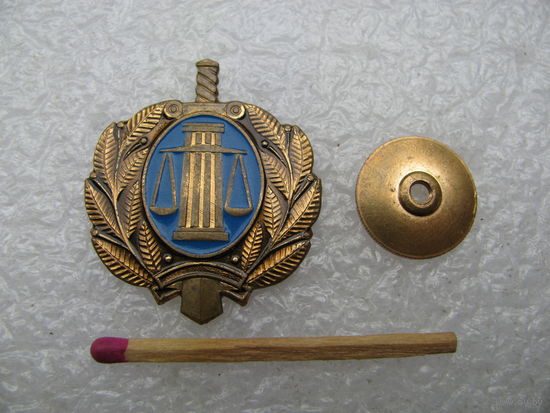 Знак. Провосудие. тяжёлый, винт