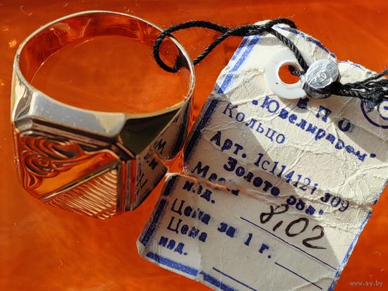 Печатка, перстень, золотое кольцо, Au 585, СССР, с биркой, размер 19,5, масса 8,02 гр. Торг.