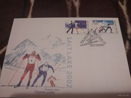 КПД 2002г. Спорт. Беларусь.