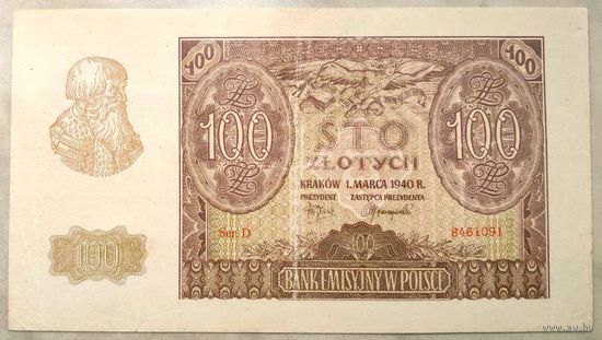 Польша 100 злотых 1940г, (распродажа коллекции).