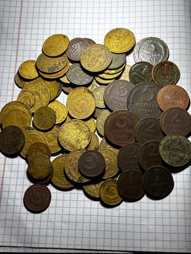 Монеты СССР, ранние,75шт распродажа с рубля