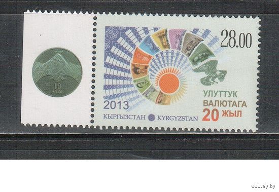 Киргизия-2013 (Заг.743) **  , Национальная валюта