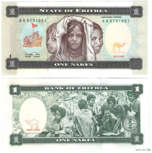 Эритрея 1 накфа 1997 год UNC